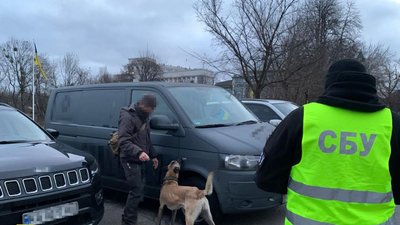Служба безпеки України