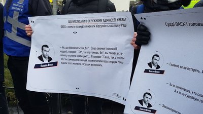 Акція