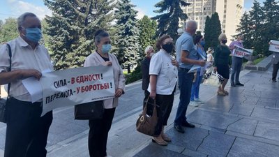 "Ні – трудовому рабству" — у Тернополі протестували профспілки "Ні – трудовому рабству" — у Тернополі протестували профспілки