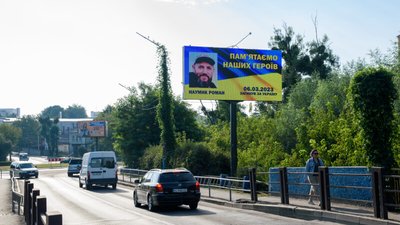 На lED-екранах у Луцьку розмістили фото, загиблих захисників На lED-екранах у Луцьку розмістили фото, загиблих захисників