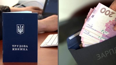 Незадекларована праця: причини та наслідки. Роз'яснюють миколаївські фахівчині
