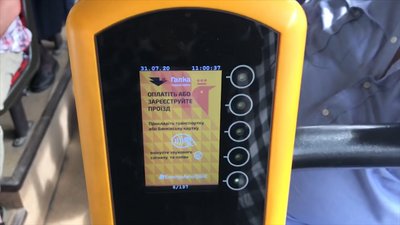 8 мільйонів євро на десять років. Як погашає свої борги КП "Електроавтотранс"? 8 мільйонів євро на десять років. Як погашає свої борги КП "Електроавтотранс"?