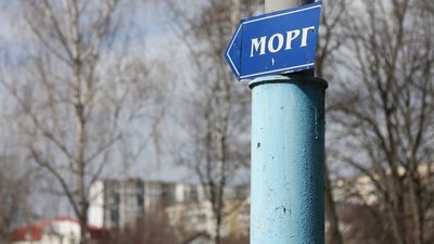 Жителі кількох районів Житомирщини мусять самі возити тіла померлих родичів на експертизу