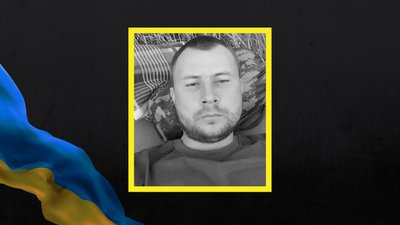 Олександр Белозеров із Полтавщини поліг на російсько-українській війні