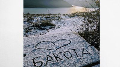 Бакота, зима