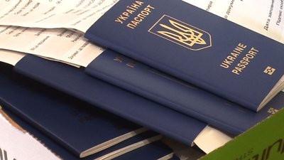 Здорожчала вартість виготовлення паспортів: як реагують волиняни Здорожчала вартість виготовлення паспортів: як реагують волиняни