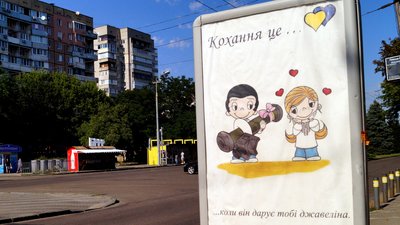 Дніпро в 150-ий день повномасштабної війни – фоторепортаж Дніпро в 150-ий день повномасштабної війни – фоторепортаж