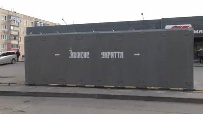 У Нікополі на Дніпропетровщині встановлюють бетонні захисні укриття