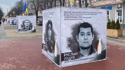 Віддали життя за Україну: у Хмельницькому розгорнули виставку із портретами героїв Віддали життя за Україну: у Хмельницькому розгорнули виставку із портретами героїв
