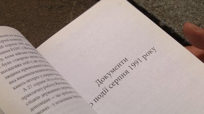 У Житомирі відзначили 31 річницю від першого підняття національного прапора над міською радою