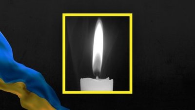 Свічка пам'яті