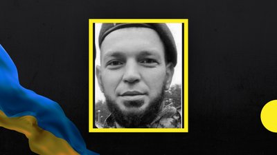 У боях за Україну загинув Роман Сокирник з Хмельниччини