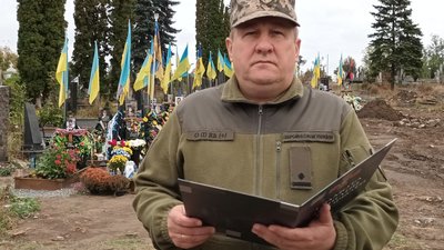 Заступник начальника ТЦК та СП Заступник начальника ТЦК та СП