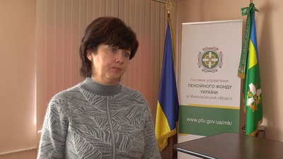 Деякі пенсіонери Миколаївщини отримають одноразову грошову допомогу