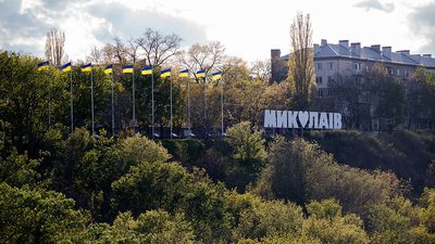 У центрі Миколаєва тимчасово обмежать