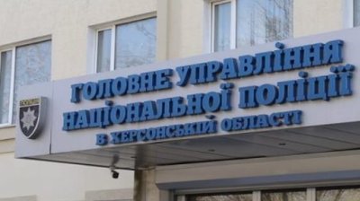 На Херсонщині поліцейські розкрили угон автомобіля протягом кількох годин