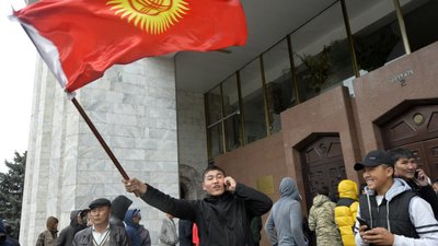 Фото з масових протестів у Киргизстані Фото з масових протестів у Киргизстані
