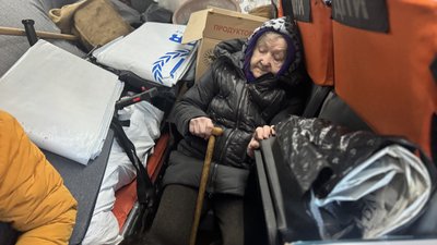 Евакуація