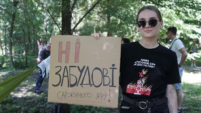 У Харкові люди вийшли на акцію проти забудови Саржиного яру. Про що говорили