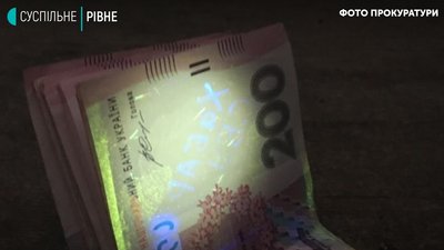 У Рівному на хабарі затримали держвиконавця, – прокуратура У Рівному на хабарі затримали держвиконавця, – прокуратура