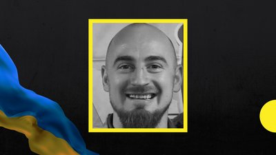 На війні загинув військовий із Закарпаття Богдан Водош