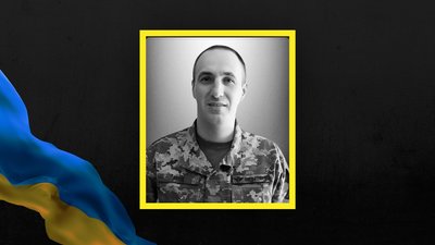 Юрій Яріш