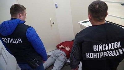 Поліція затримання Поліція затримання