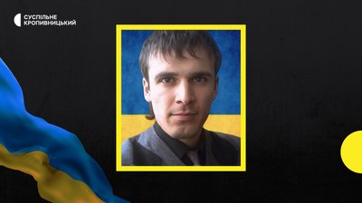 загиблі