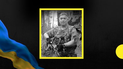 На війні загинув учасник АТО/ООС, військовослужбовець з Прикарпаття Ігор Штойко