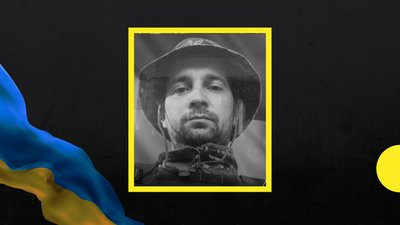 У Мукачівській громаді попрощаються з полеглим військовим Василем Боговичем