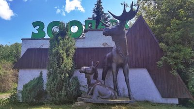 Рівненський зоопарк