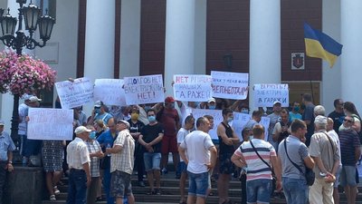 "Ні рейдерству". В Одесі пройшла акція власників гаражних кооперативів "Ні рейдерству". В Одесі пройшла акція власників гаражних кооперативів
