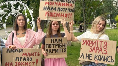 Акція у Павлограді, укриття