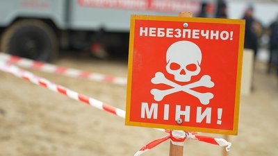 Запоріжжя, дистанційне мінування, дрони «Молнія», протипіхотні міни, міни «Пряник»