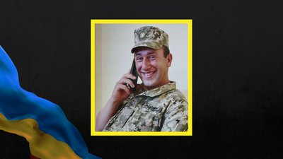 На фронті загинув військовий з Рівненщини Анатолій Микосянчик
