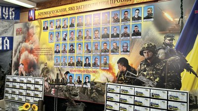 У Кременчуці вшанували пам’ять полуглих військових в АТО У Кременчуці вшанували пам’ять полуглих військових в АТО