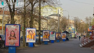 Сіті-лайти можуть перенести з центру Рівного Сіті-лайти можуть перенести з центру Рівного