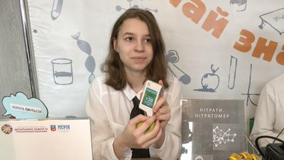 роботи
