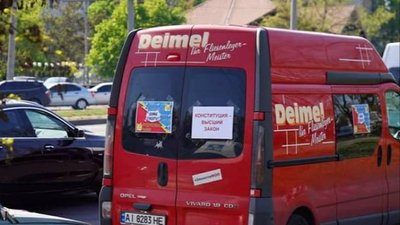 Підприємці Одеси організували автопробіг проти закриття ринків Підприємці Одеси організували автопробіг проти закриття ринків