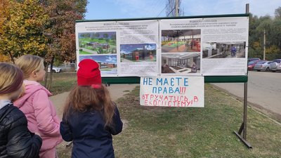 Забудову у зеленій зоні Набережної Дніпра зупинили, питання розглянуть на сесії міськради