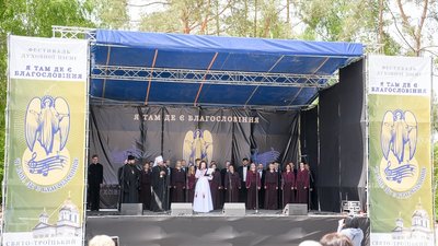 Предстоятель Православної церкви України Епіфаній освятив Свято-Троїцький духовний центр Предстоятель Православної церкви України Епіфаній освятив Свято-Троїцький духовний центр