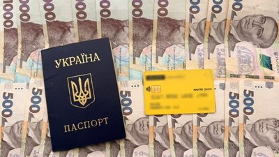 гроші, картка, паспорт