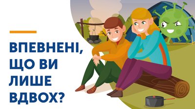 На Миколаївщині зареєстровано 223 хворих на COVID-19