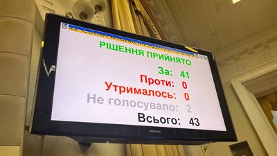 У Запоріжжі перейменують вулицю Орловська У Запоріжжі перейменують вулицю Орловська