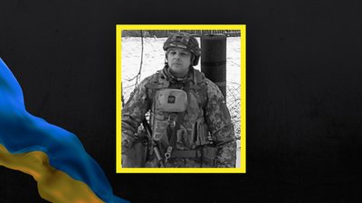 Загинув боєць ЗСУ з Волині Олександр Свись Загинув боєць ЗСУ з Волині Олександр Свись