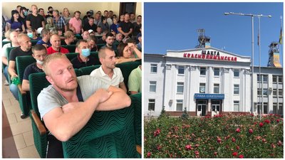 Працівники шахти "Краснолиманська" страйкують через невиплату зарплатні