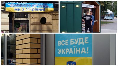 Дніпро в 150-ий день повномасштабної війни – фоторепортаж Дніпро в 150-ий день повномасштабної війни – фоторепортаж