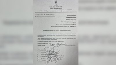 Закрити небо над Україною: черкаський виконком підтримав звернення до країн-членів НАТО Закрити небо над Україною: черкаський виконком підтримав звернення до країн-членів НАТО