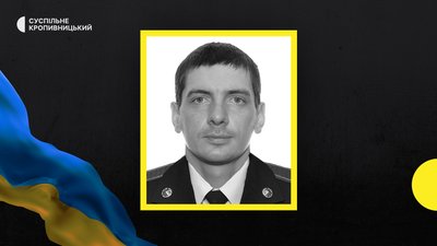загиблі 25 листопада загиблі 25 листопада