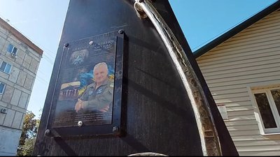 У Миргороді відкрили меморіал на честь полеглого льотчика-винищувача Олександра Оксанченка